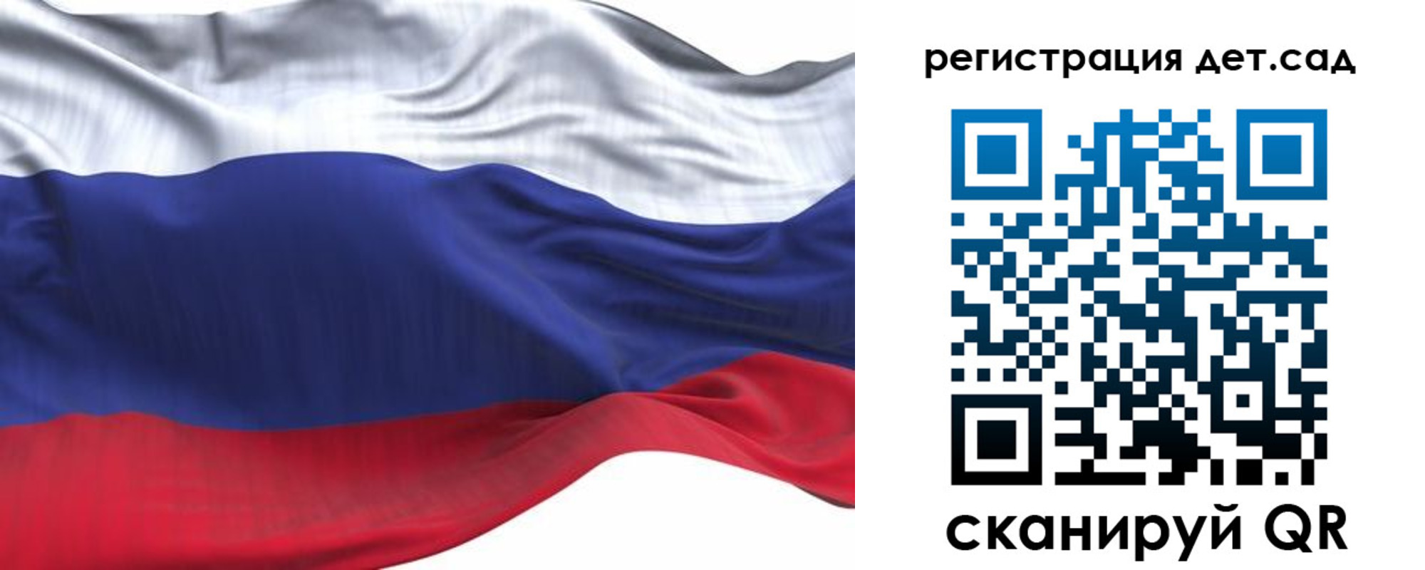 временная регистрация в Дегтярске